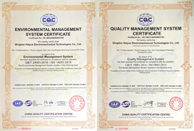 ISO9000&ISO14000