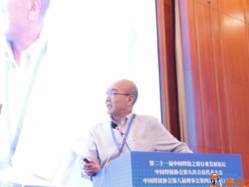 FB体育科技董事长李滨作了题为《感应加热技术赋能绿色制造关键技术创新》的专题报告。